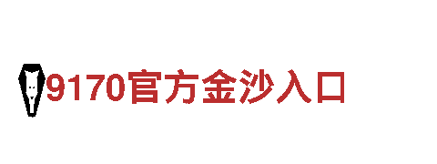 探索无限可能，尽在ror体育平台在线网址游戏广告公司